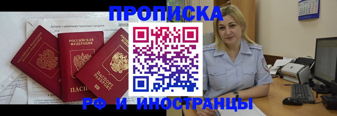найти адрес прописки в Пермской области