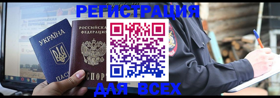 прописка гарантия в Пермской области
